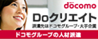 �h�R���̐l�ޔh�����[Do�N���G�C�g]
