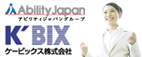 �P�[�r�b�N�X
