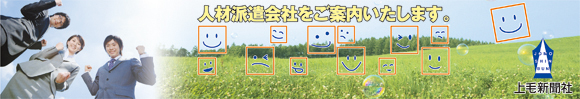 �l�ޔh����Ђ����ē����܂�
