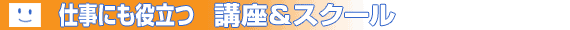 �u���ē�