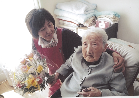 「満100歳!懸命に生きる」木村 勝美(太田市)